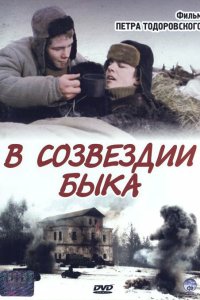 . Постер